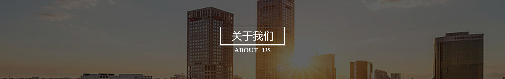 企業(yè)資質(zhì)