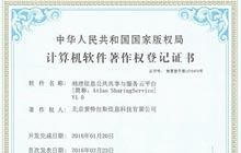 加快軟件自主創(chuàng  )新 ，喜獲5項軟件著(zhù)作權